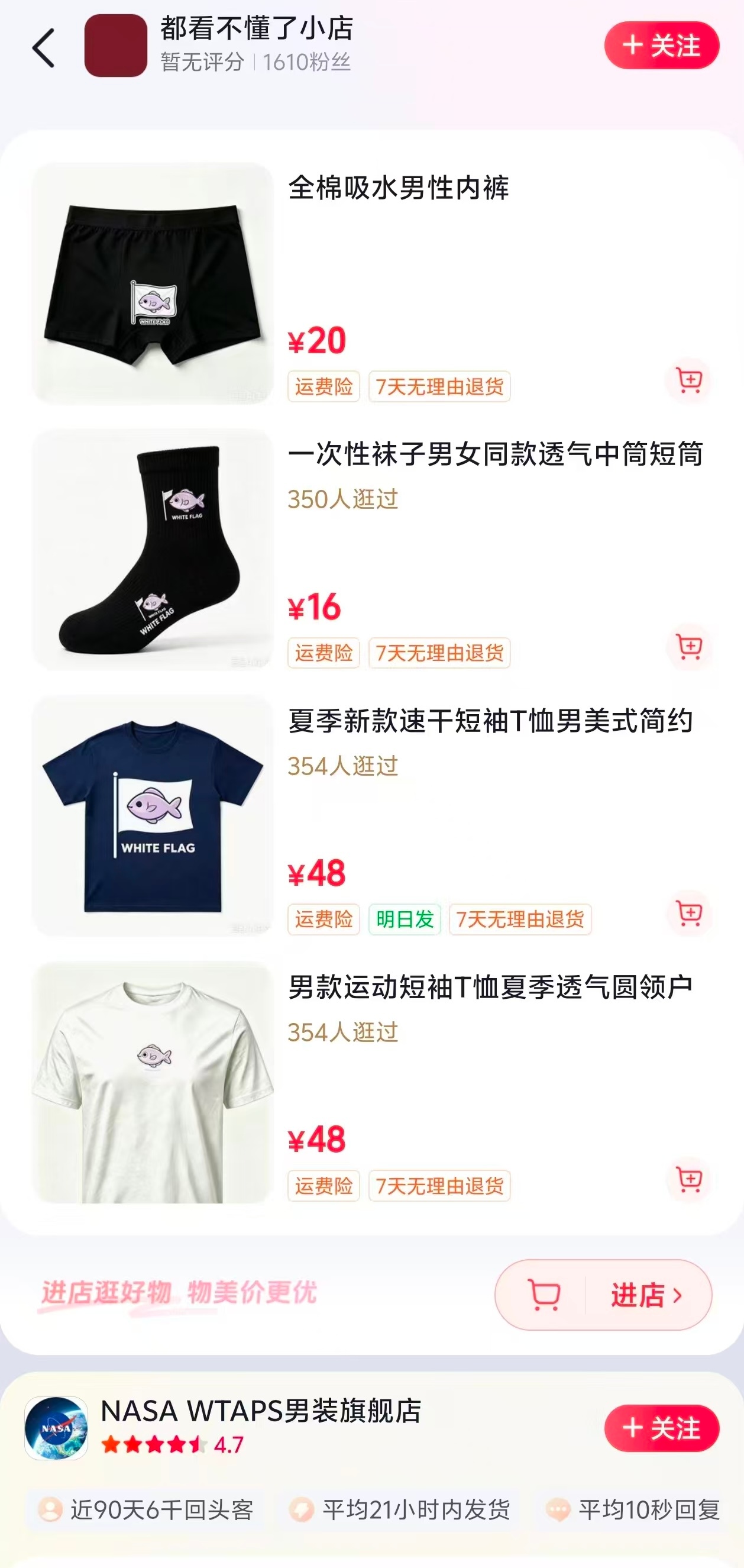 您不嫌丢人+违法，那我帮您发出来再引引流。大家都认识认识呗。顺便，看看到底管不管