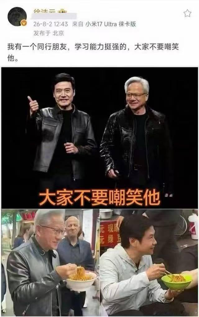 既然你都这么说了抽象汽车商业评论