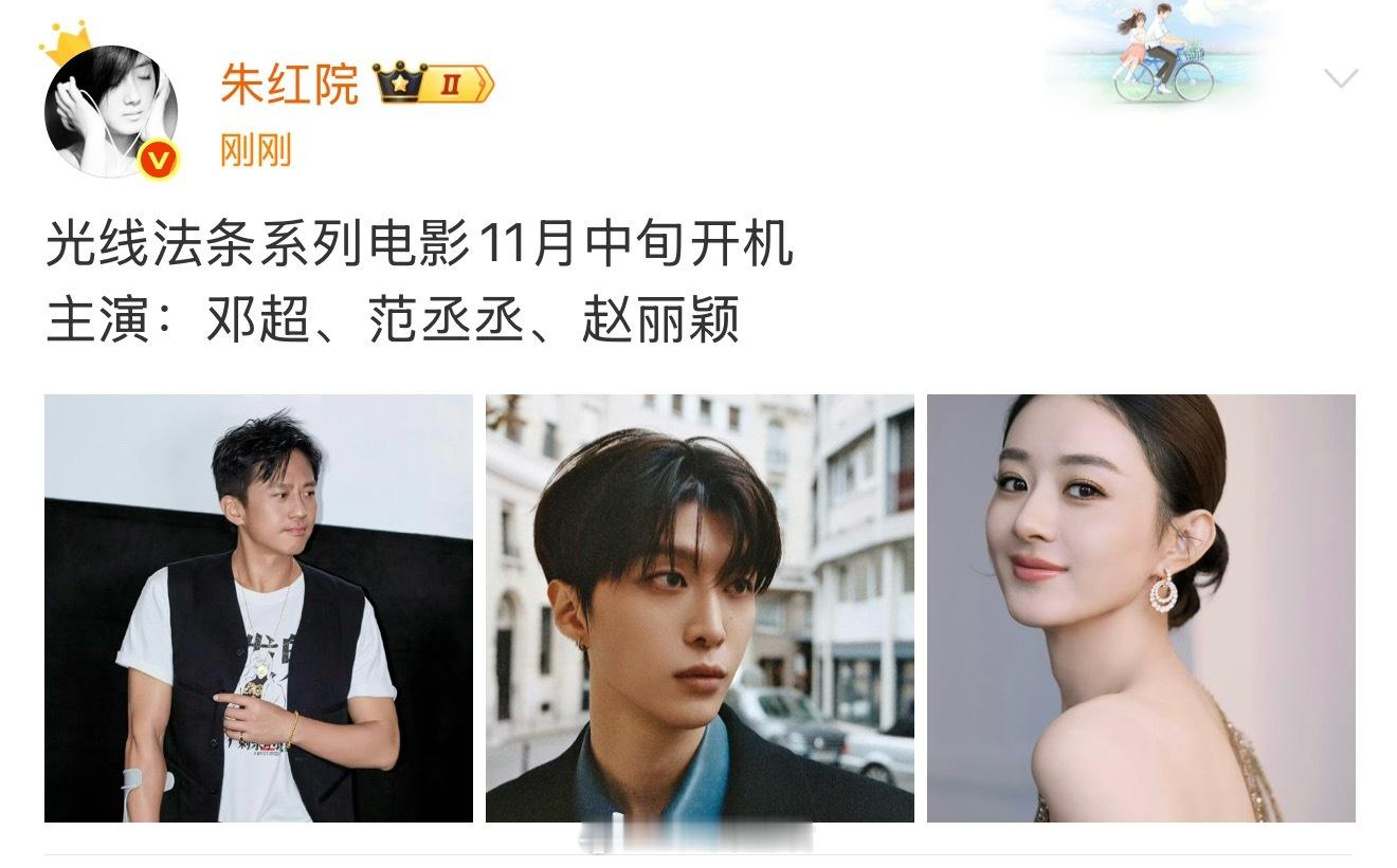 赵丽颖只能特出了[笑cry] ​​​