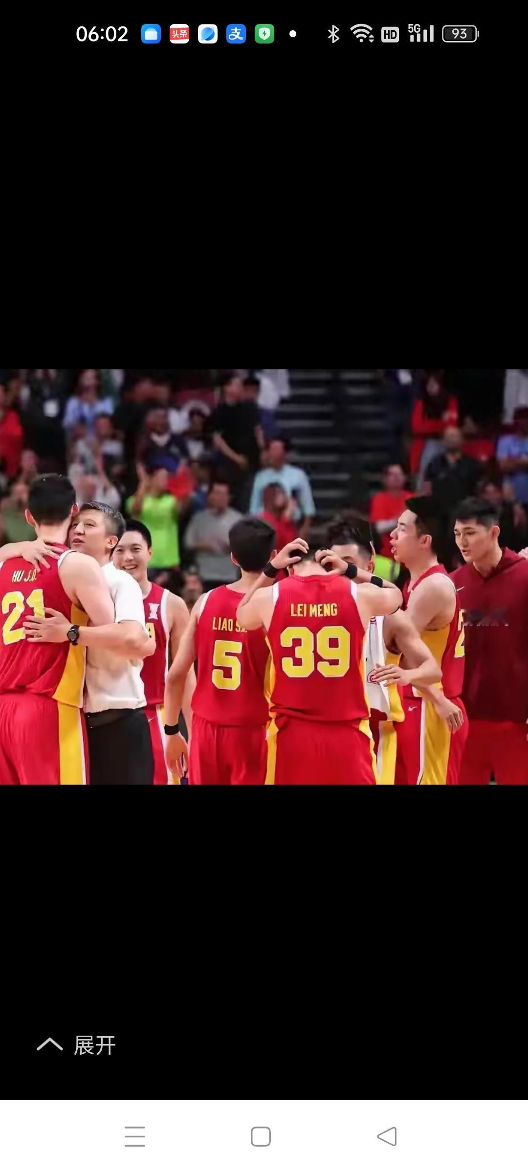 篮球🏀场上的一个中国原则
这次男篮世界杯预选赛中国男篮和台北男篮同分在B与组，