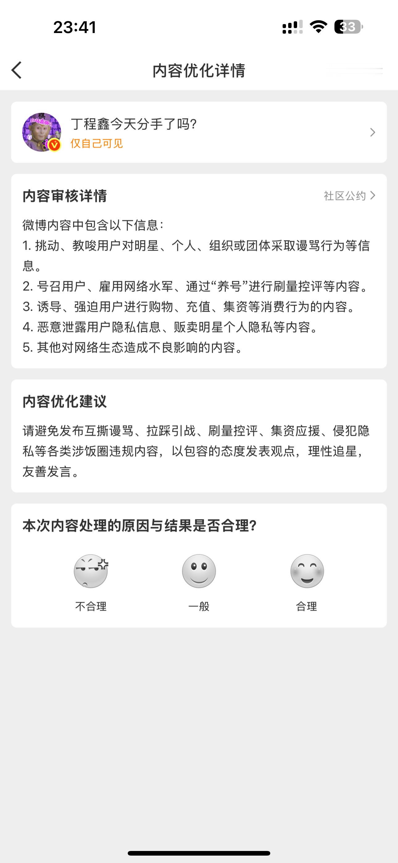 还有心情来管马芙呢。。。 