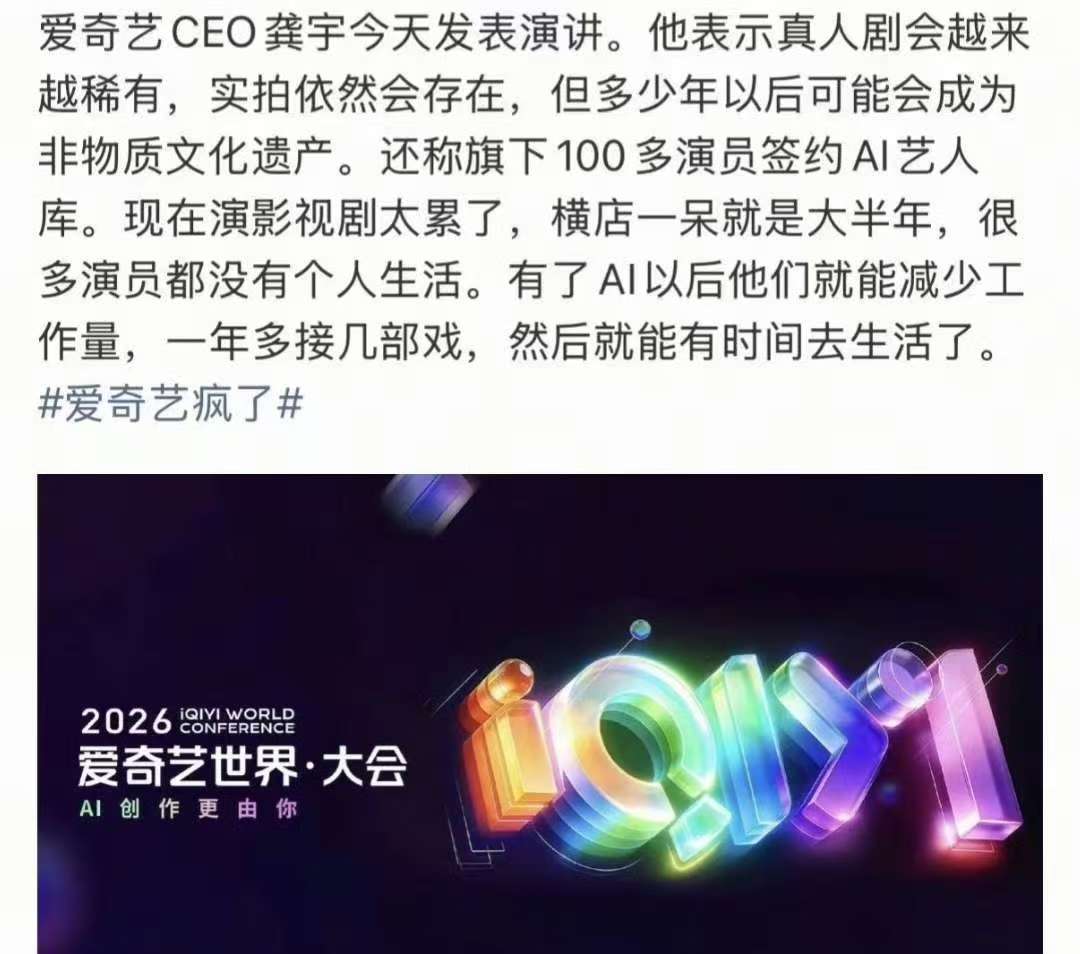现在理解爱奇艺的逐玉为什么敢先破万逐玉泡沫被戳爱奇艺股价从46美元跌到1.4美元