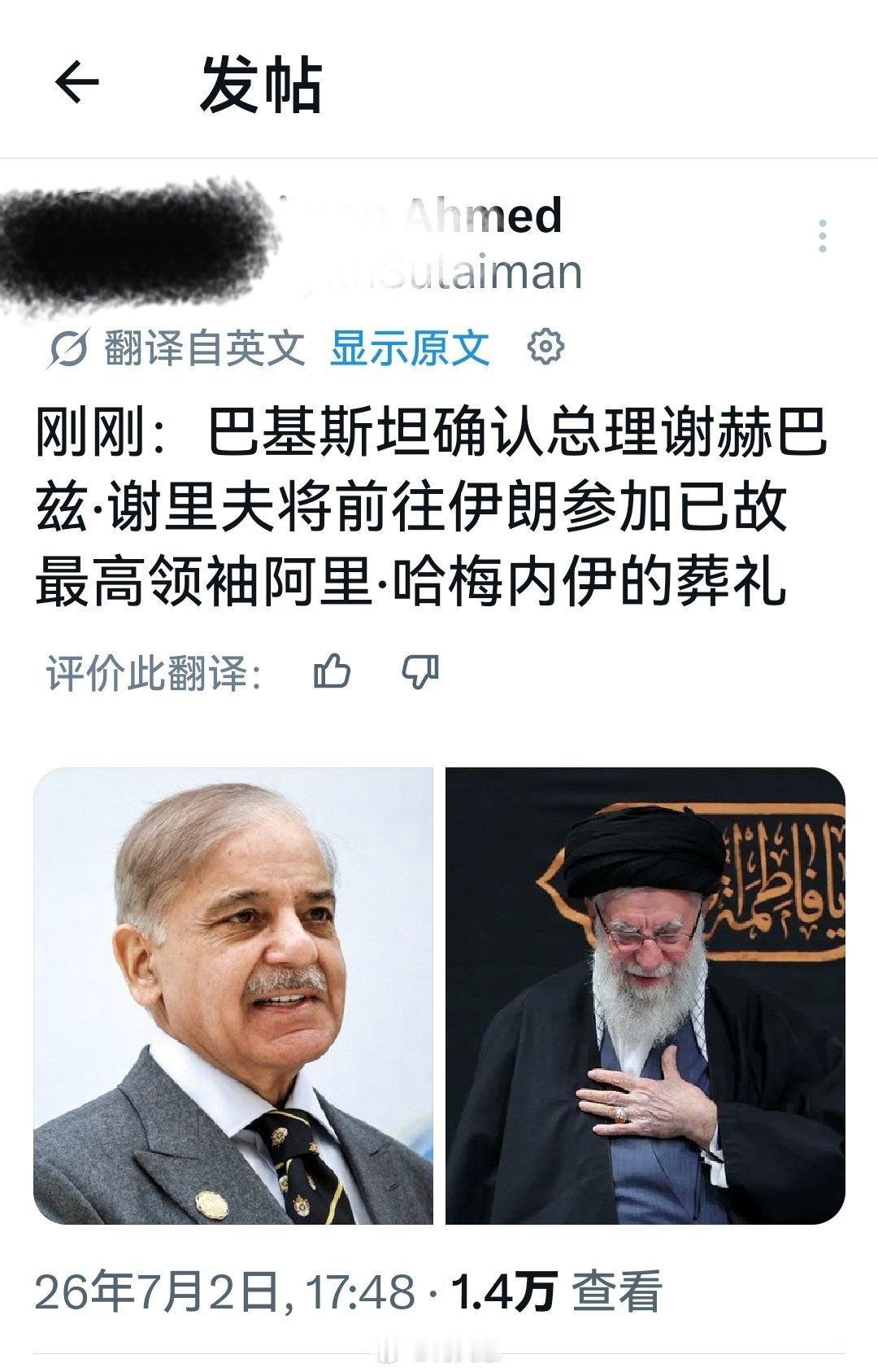 近年来，这位总理这热点蹭得不错。海外新鲜事何天恩