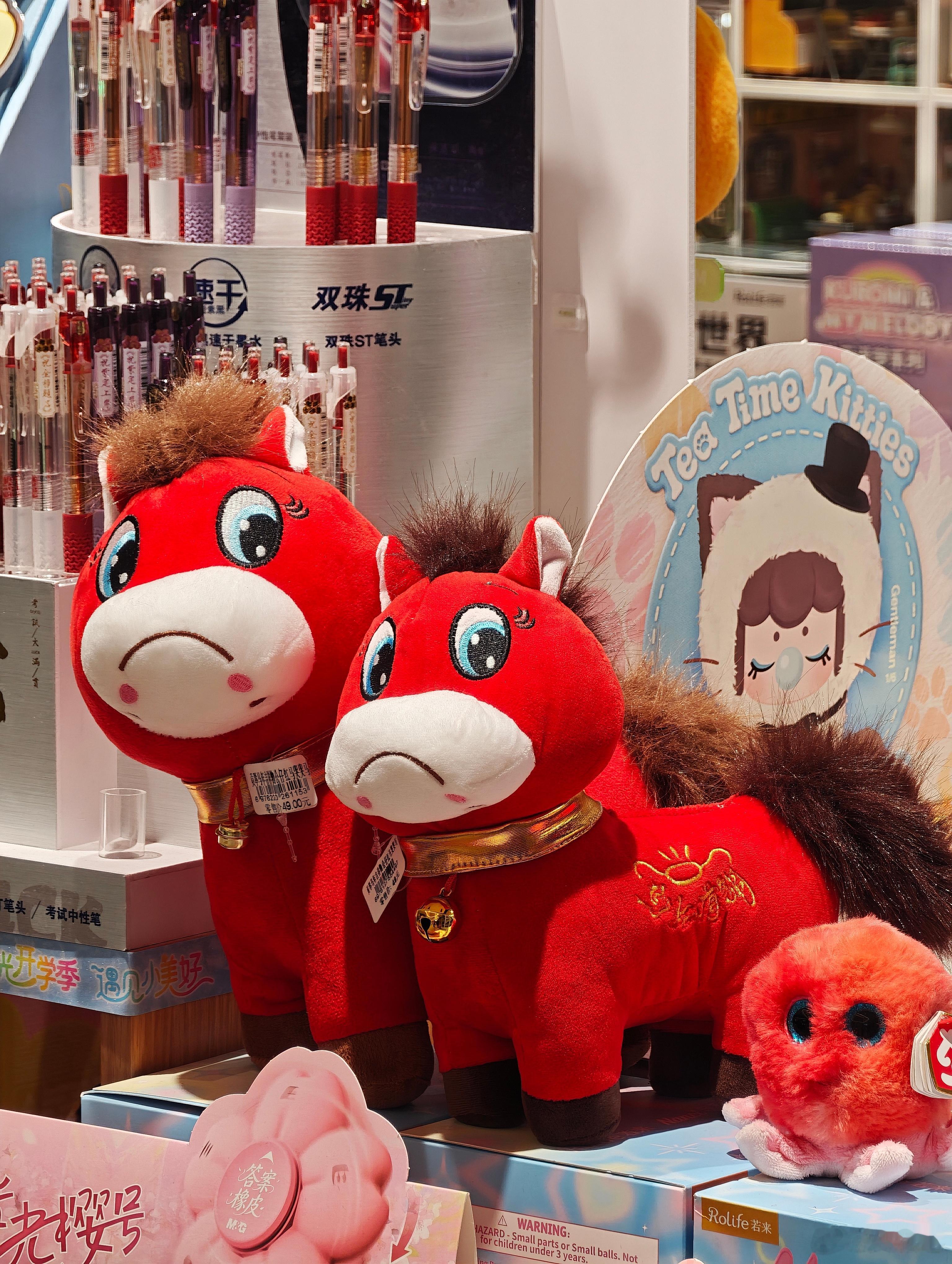 我居然在我们这儿看到了之前那个网红不高兴马