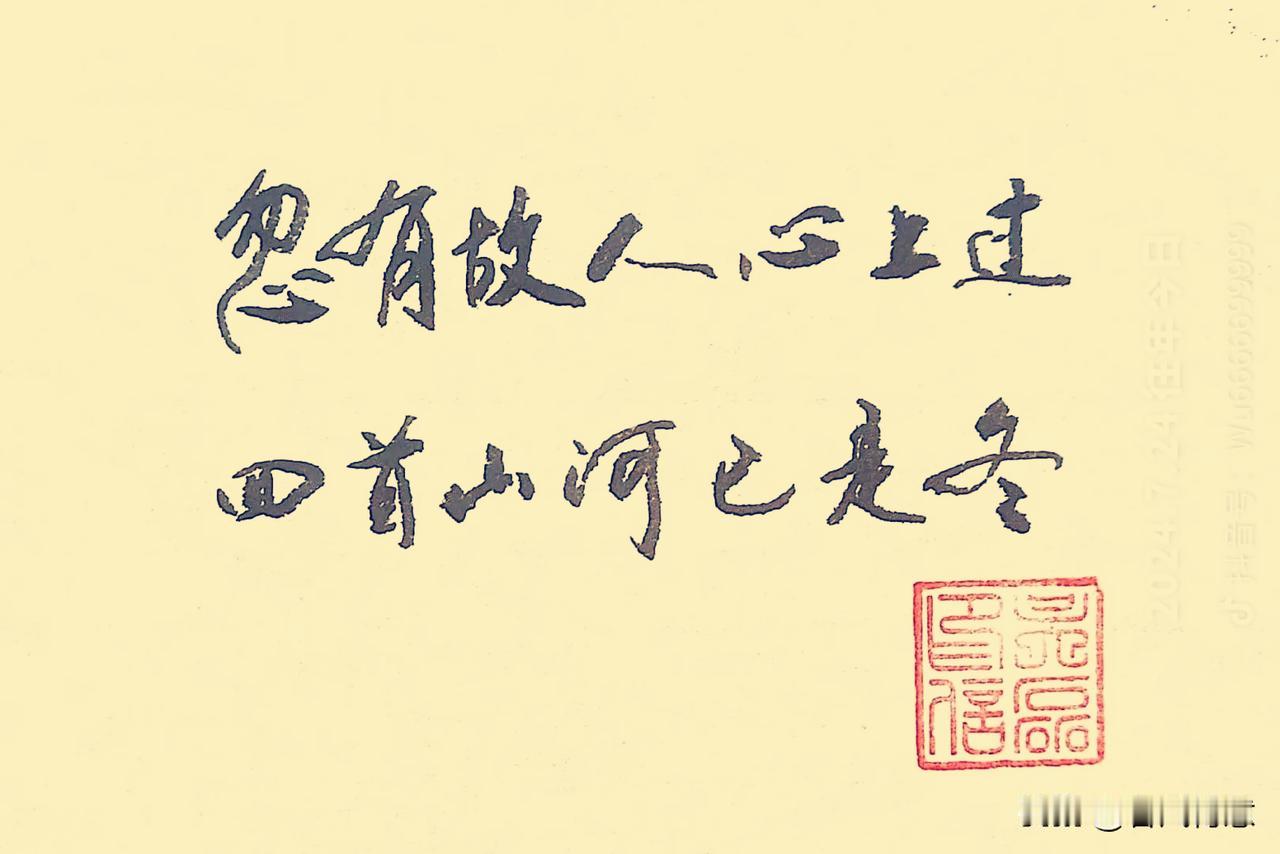 你喜欢中国书法之美吗？真的令人动容。