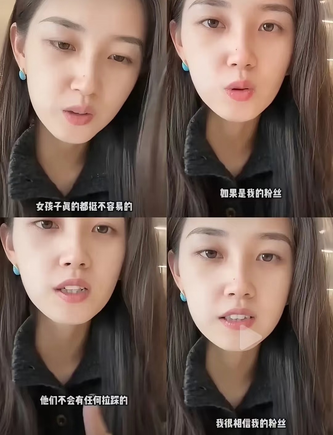 郭欣宇温柔佛系小白花人设不是啊？郭欣宇是谁呀怎么点进来全是郭宇欣的照片呀？难不成