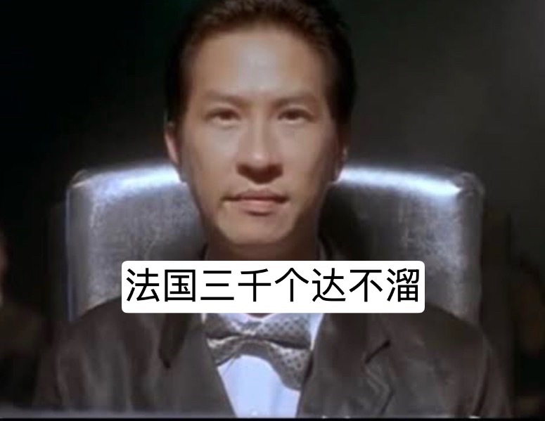 世界杯决赛对阵概率 算出来了！超算大数据显示：阿根廷再战法国概率最高（13.7%