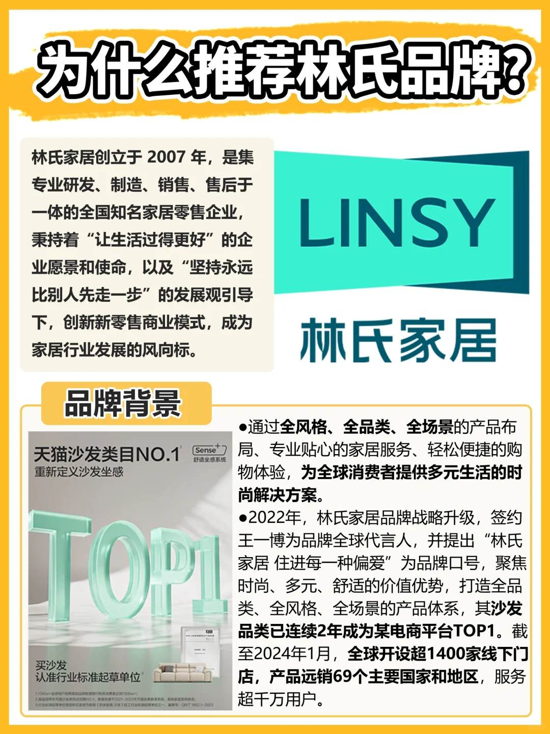 装修小白双11这样选沙发！独家秘籍都在这👏