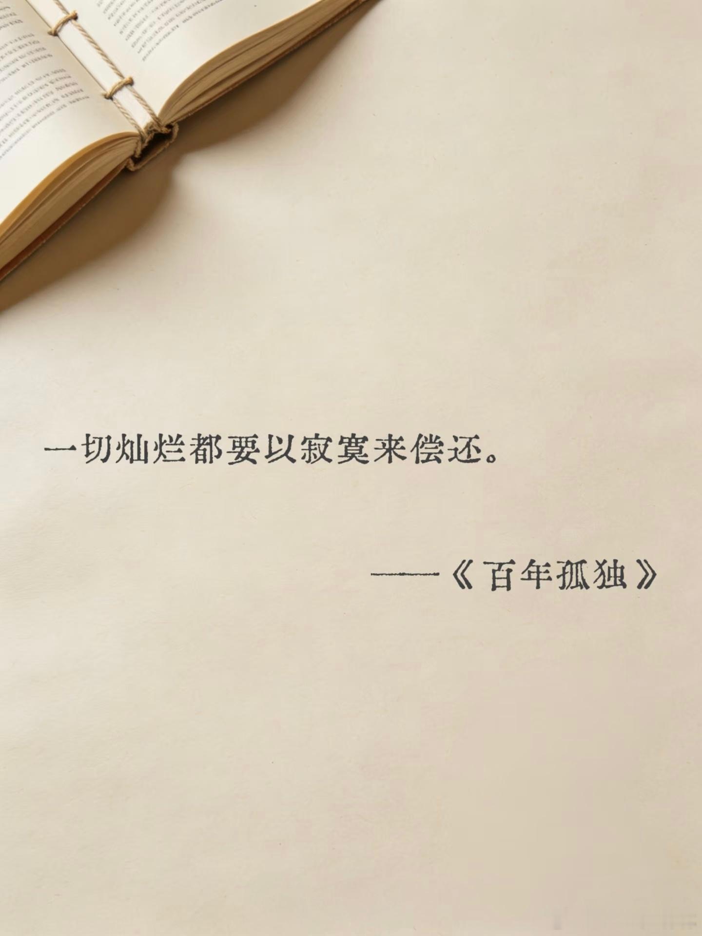 你要站在光里，不要光站在那里，更不要光腚站在那里 