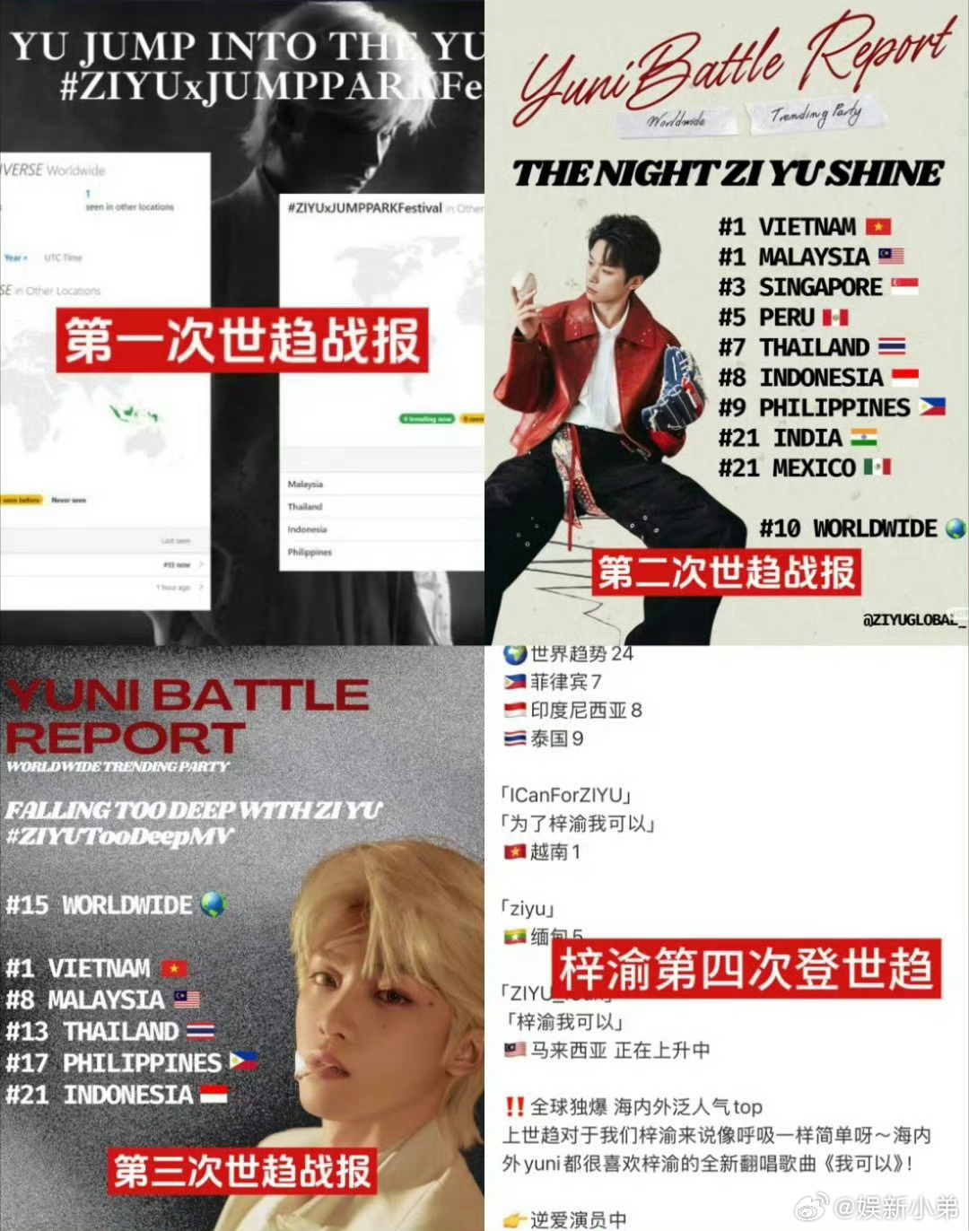 梓渝把每次不容易都变成我可以他真的很努力，很厉害，喜欢这样的梓渝[哇][哇][哇