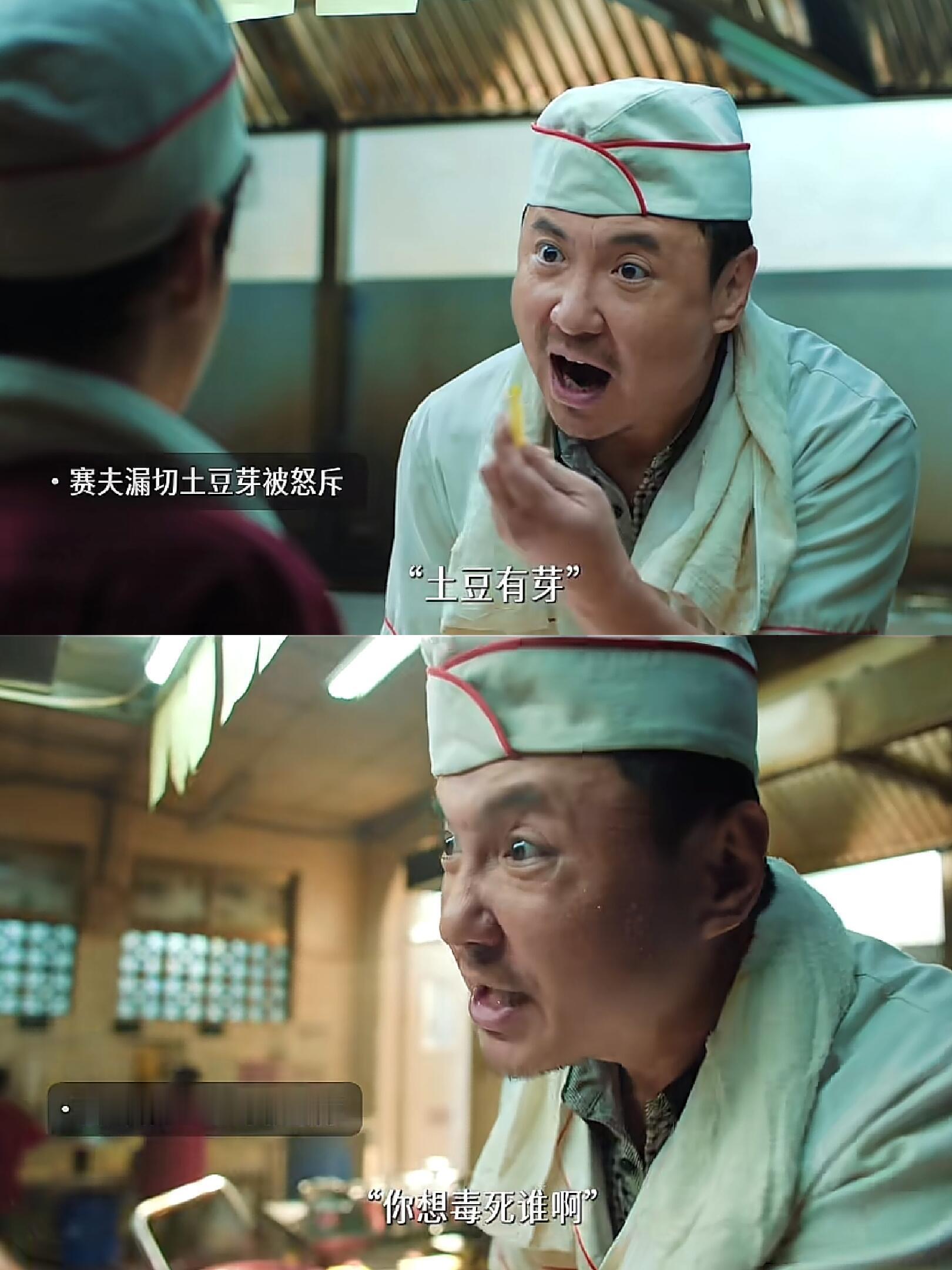 龙餐馆藏在美食里的细节看懂龙餐馆隐喻后劲太大了，好多细节都藏在美食里！比如第一次