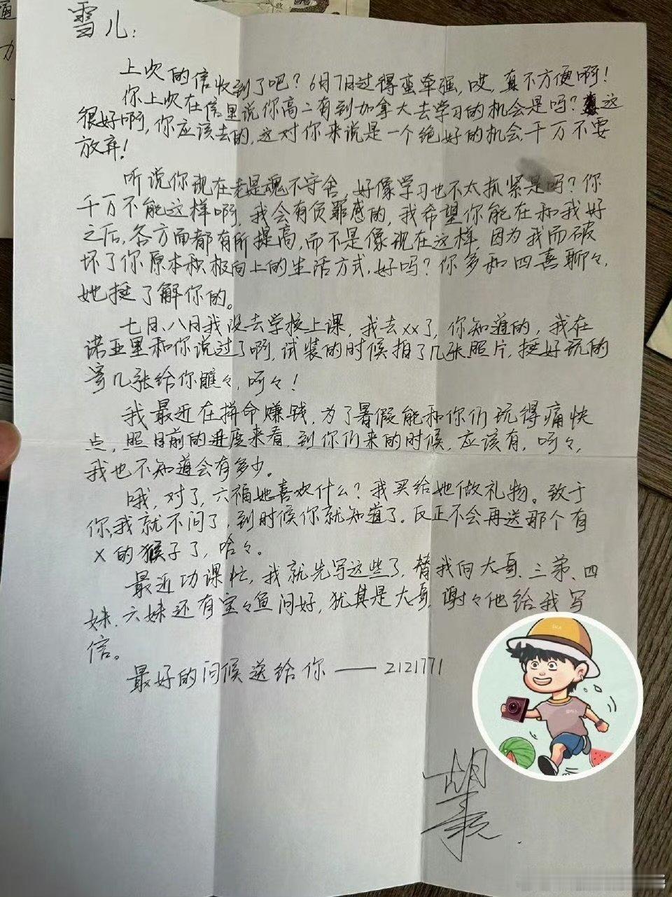 2121771爱你爱你亲亲你 胡歌那时候好纯情哈哈哈哈 