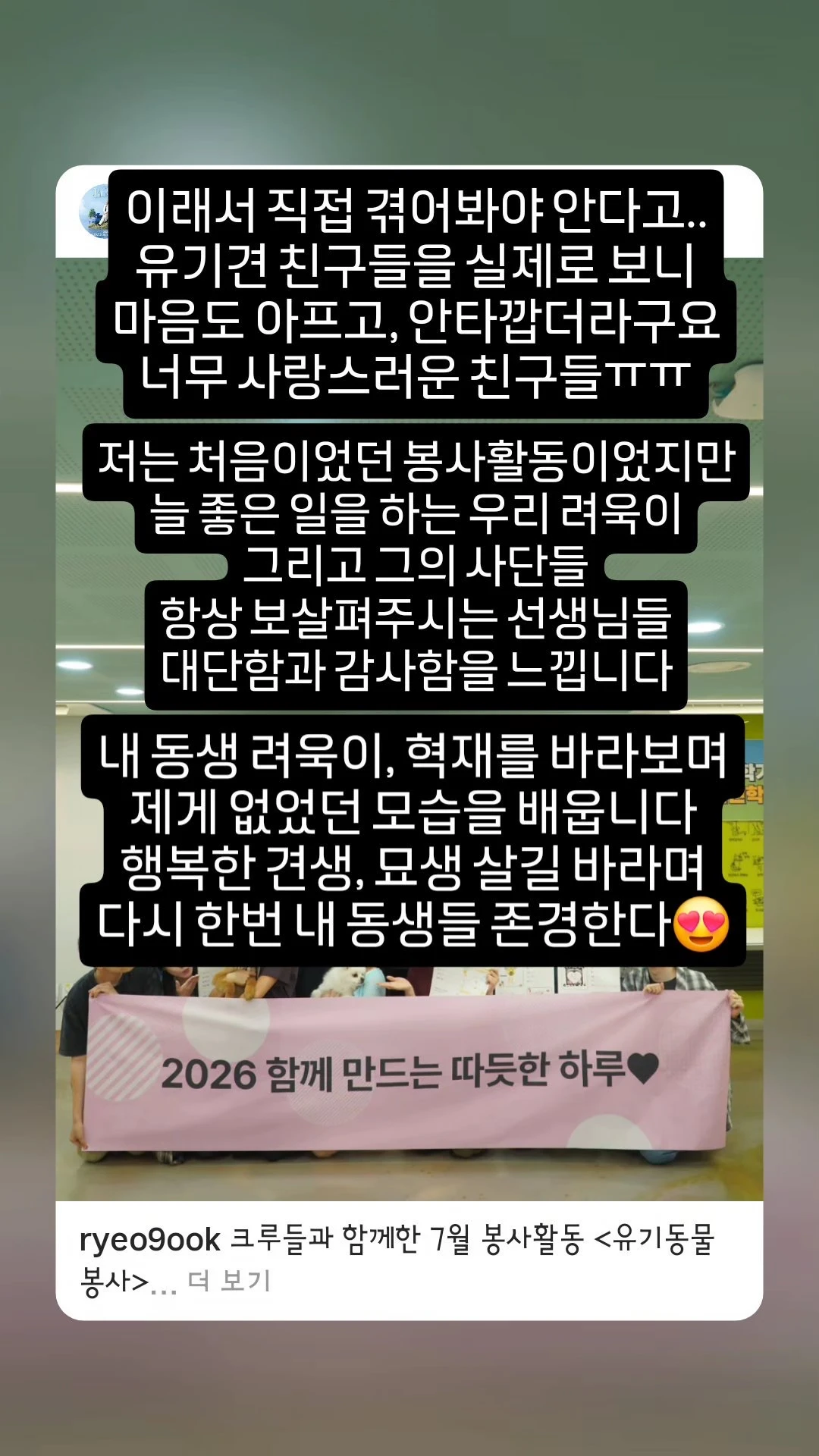 爱心澈❤️
