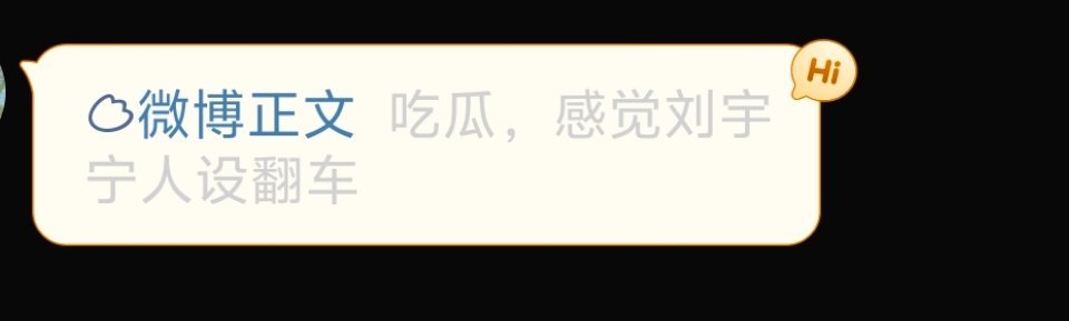 我去听了刘宇宁音频，听下来并没有觉得什么不妥。群管理员要报备身份证，这是很正常的