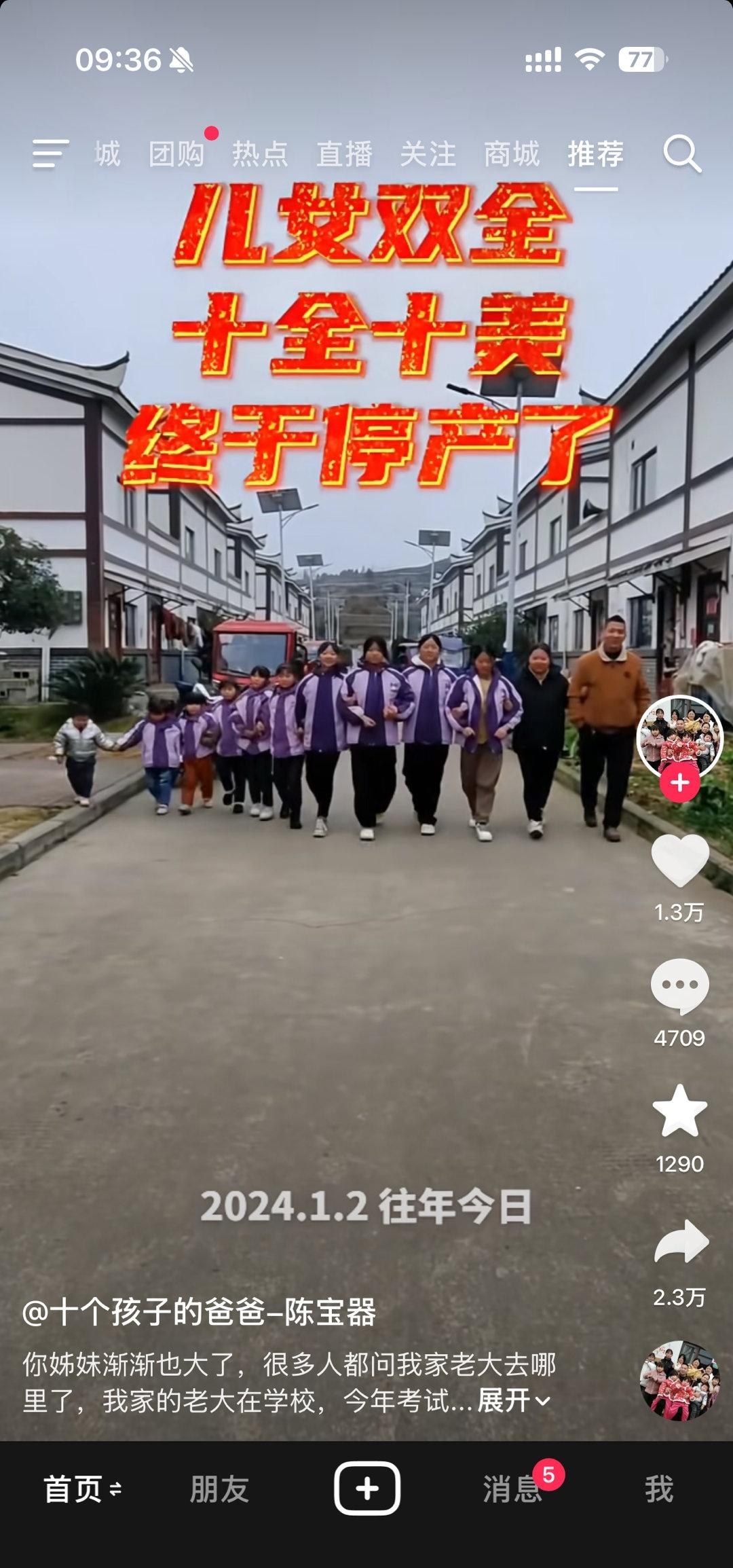 为了生一个男孩，生了招娣、盼娣、来娣、念娣
、梦娣、引娣、 带娣、领娣、唤娣等9