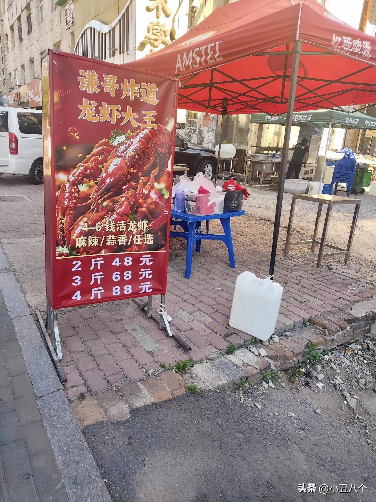 别说马栏市场，不光海胆卷，樱桃卷，海鲜卷，这小龙虾也卷。本来以为凉拌菜那59二斤