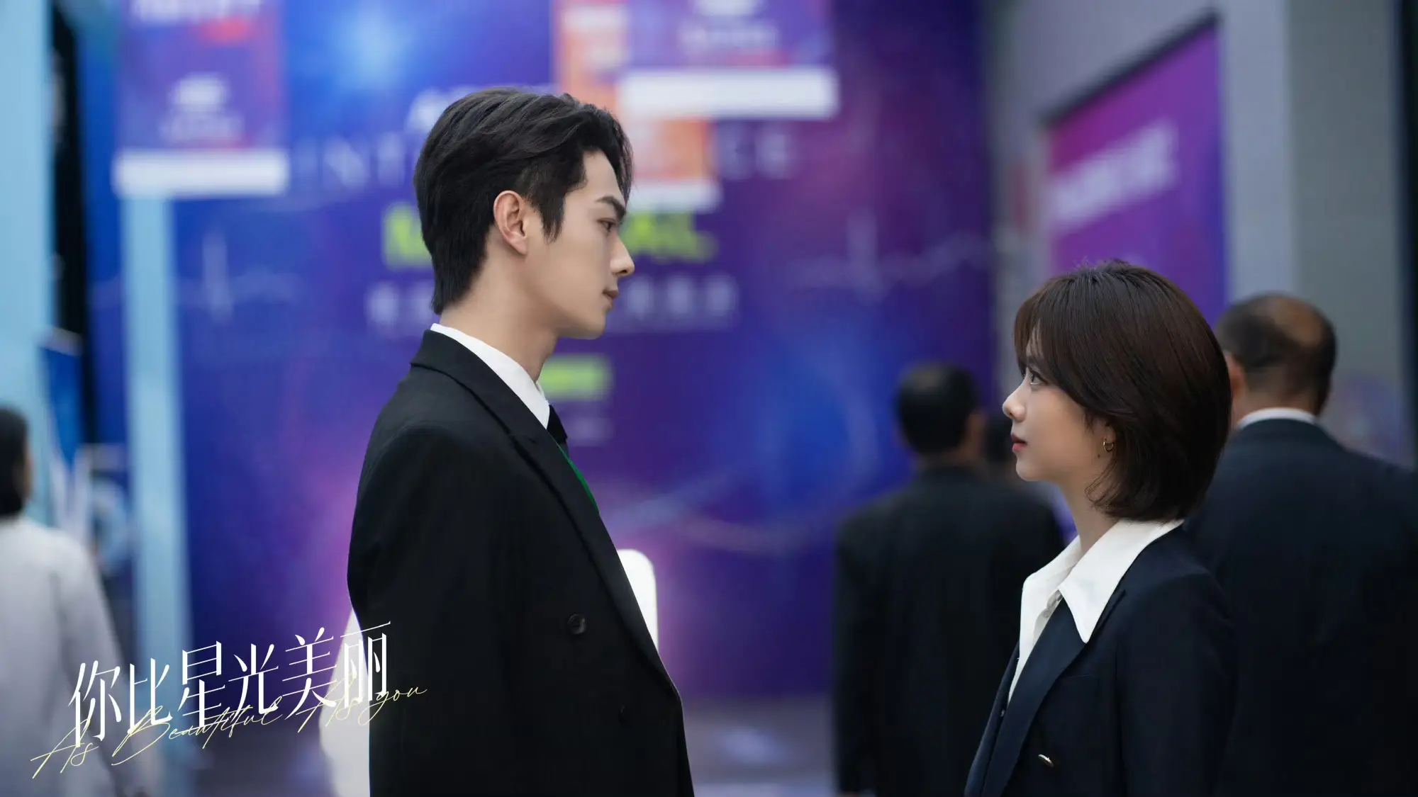 《你比星光美丽》对比同作者小说改编的《我的人间烟火》，星光男女主都演得很好，男的