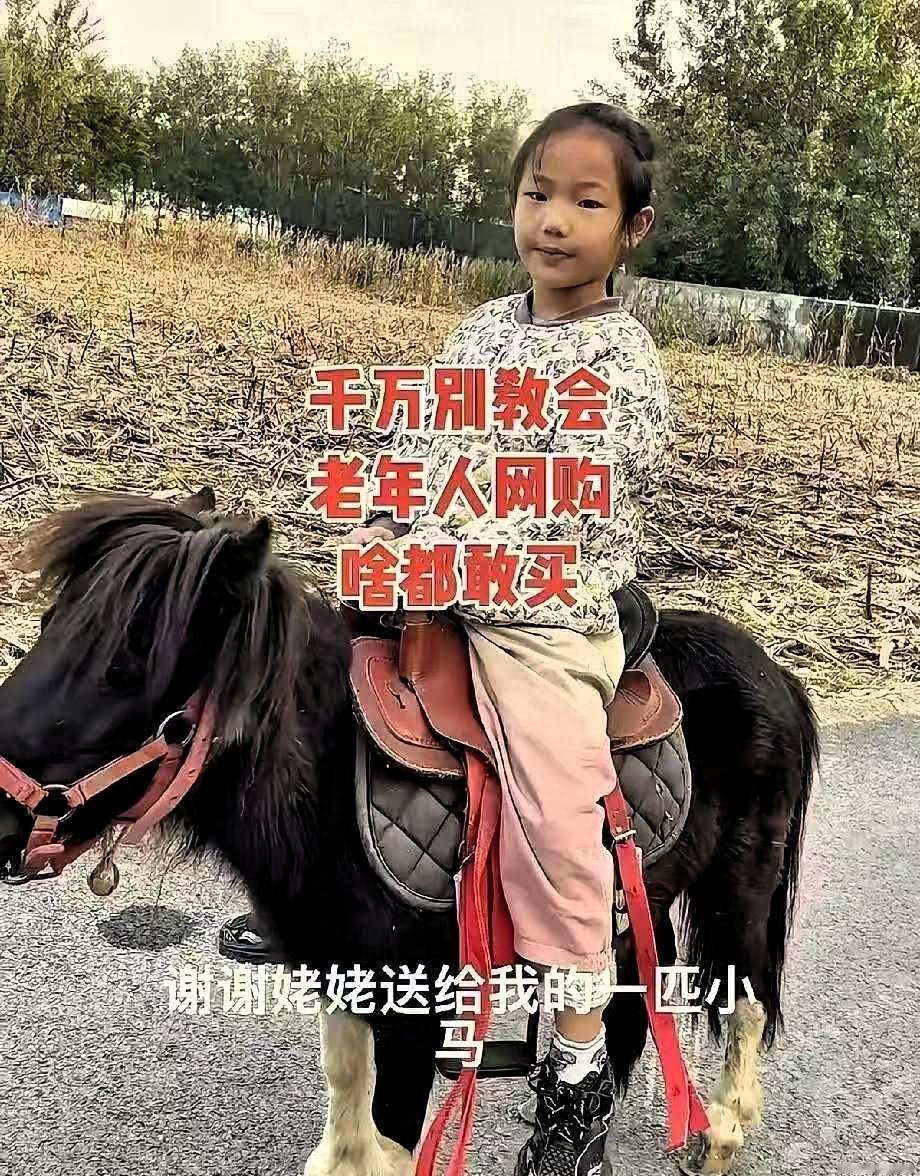 万万没想到！”山东姥姥的“隔代亲”太戳心，直接刷爆全网！
 
孙女逛动物园时随口