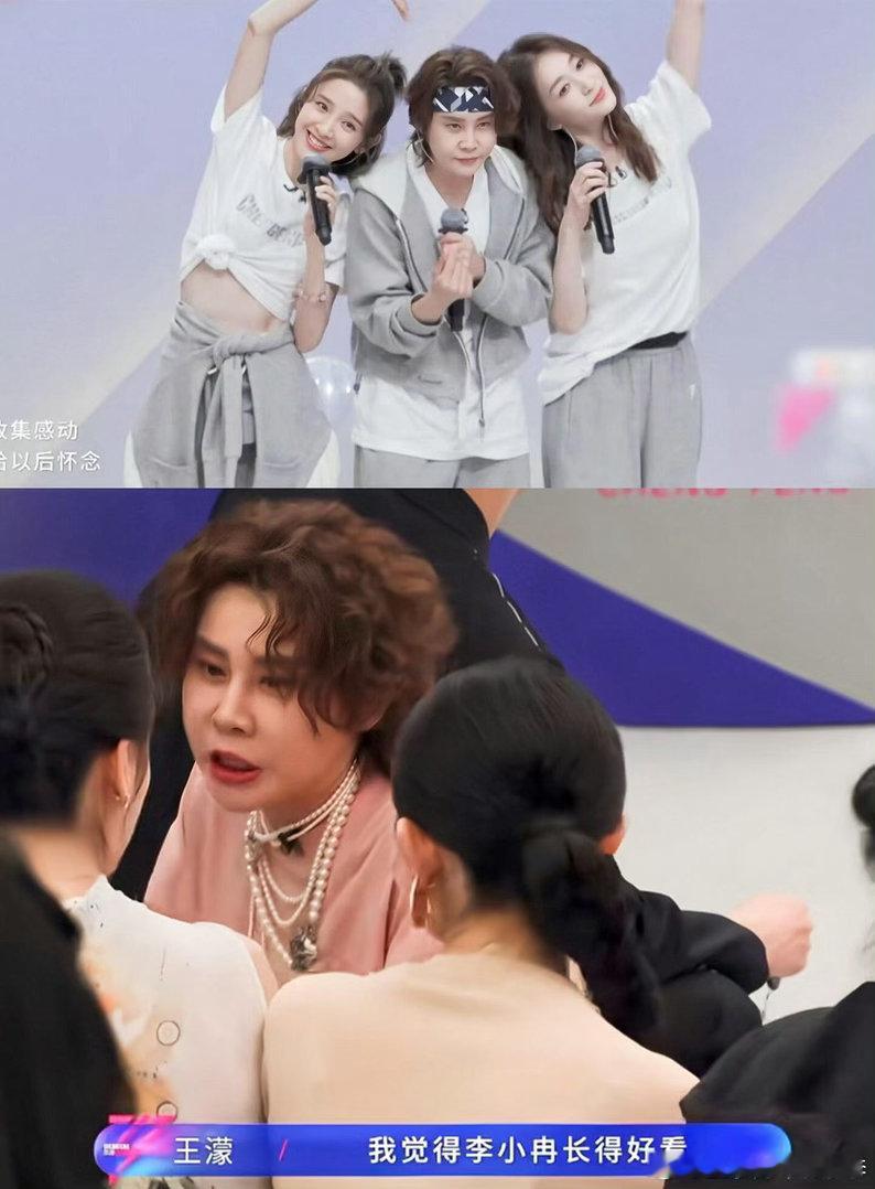 疑似王濛心甘情愿唱便利贴的原因 破案破案！王濛唱成那样不是没认真，是认真在看李小