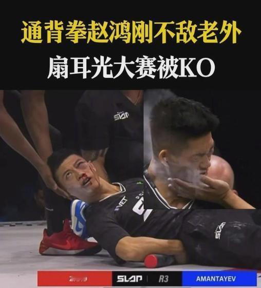 看了世界职业扇耳光大赛，实在不理解喜欢这个比赛的人，到底是为啥喜欢？

练通背拳