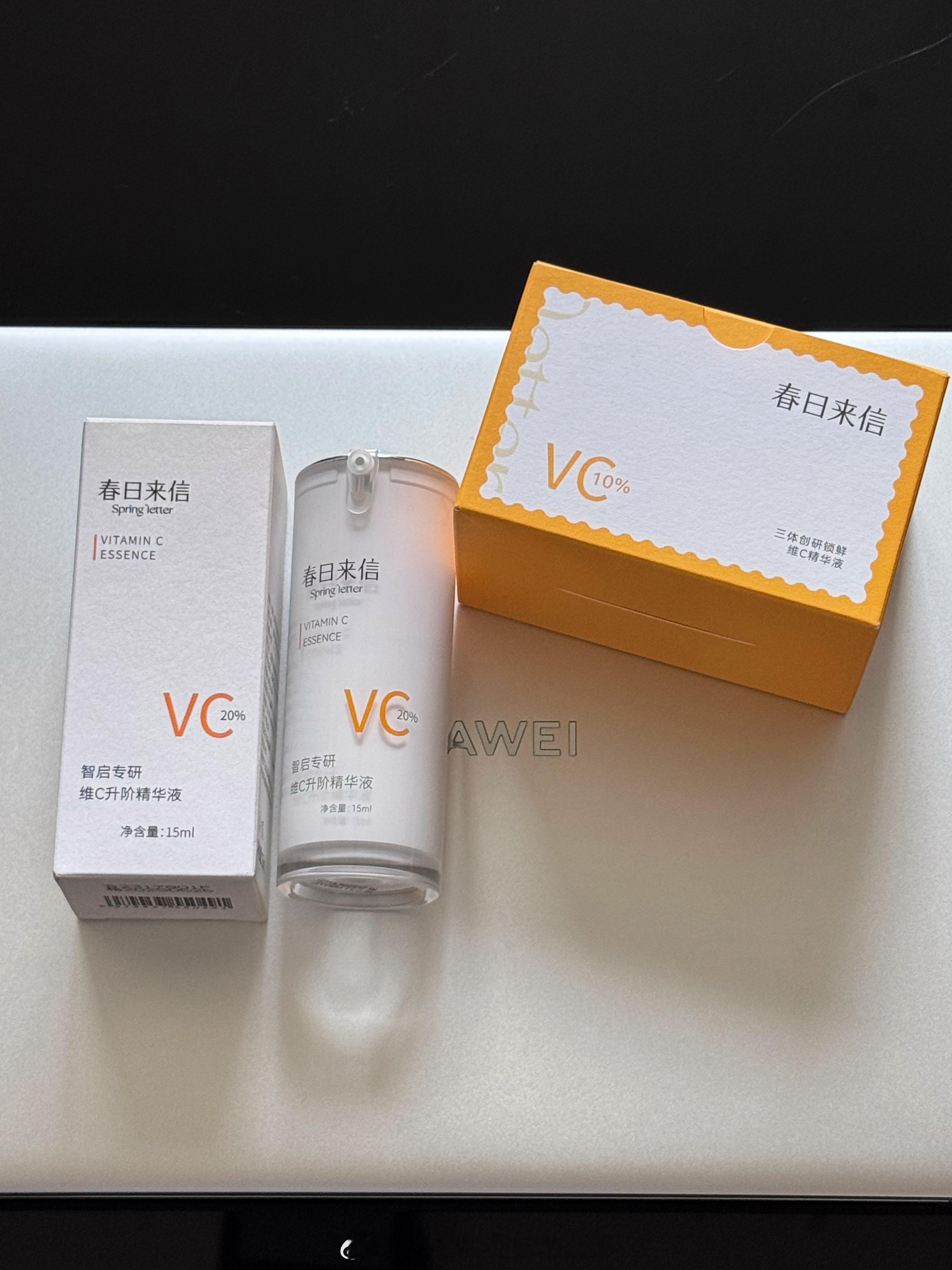双十二第一单，我是自来水。 
