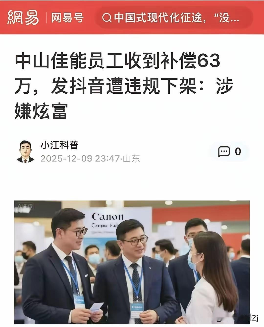 赞成，最讨厌别人吃饭吧唧嘴。