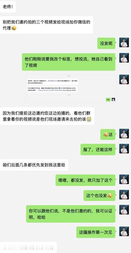 说一个有意思的事，感觉挺乱的！这次车展我被某平台邀请拍摄了某车视频，属于是商单但