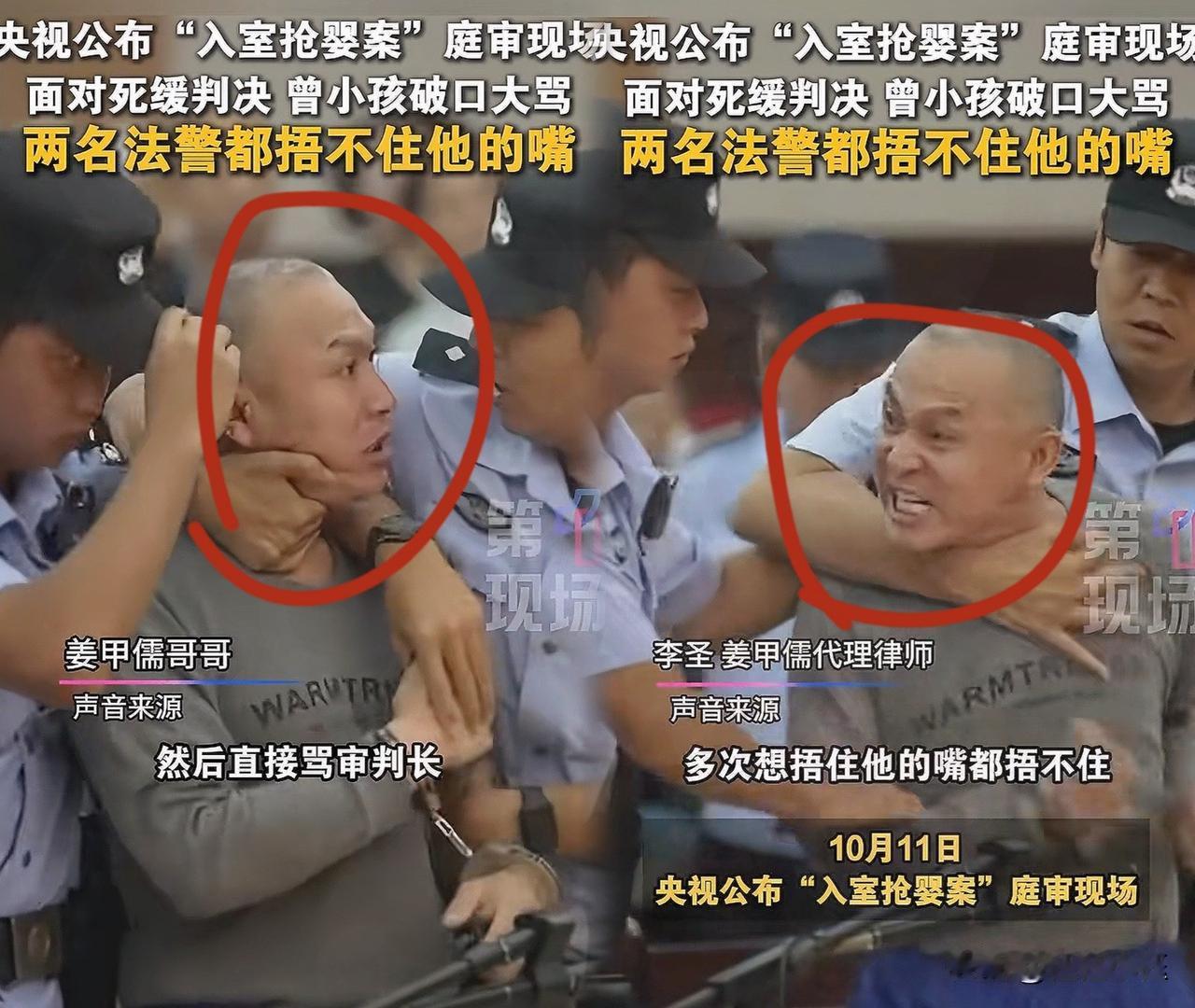 这表情让人后背发凉！
四个抢八个月大婴儿的人贩子终于被抓了，法院一审判了S缓。