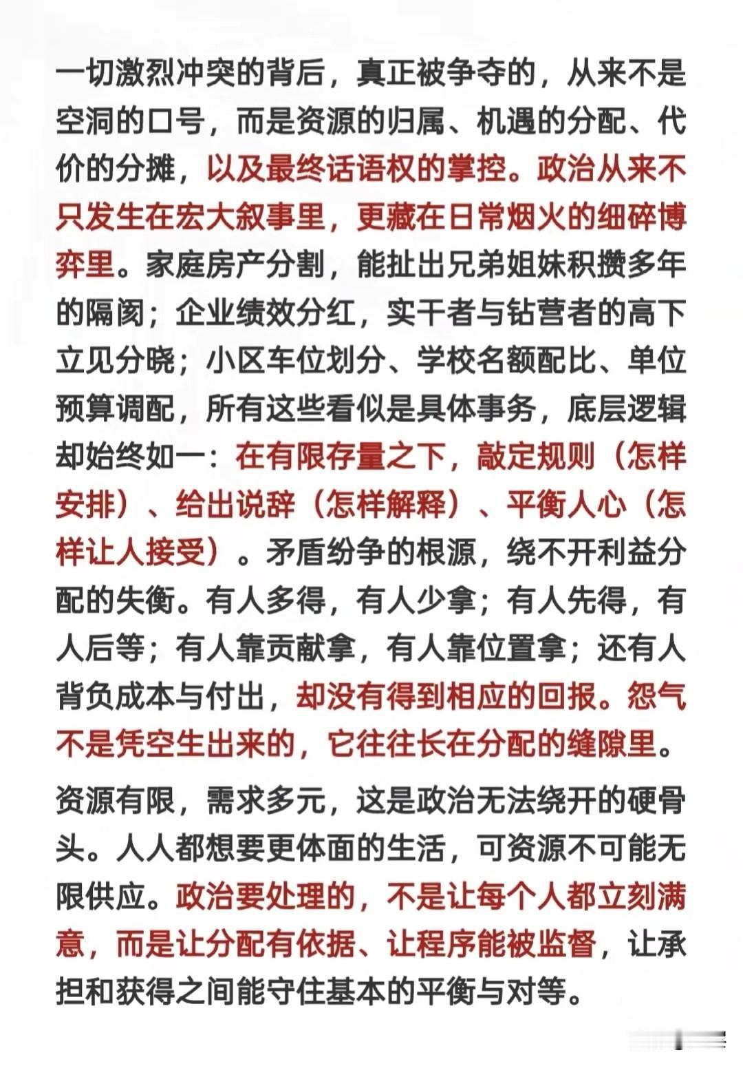 同样付出汗水与努力，有人借势突围、步步向前，有人却困于原地、难有突破，二者的核心