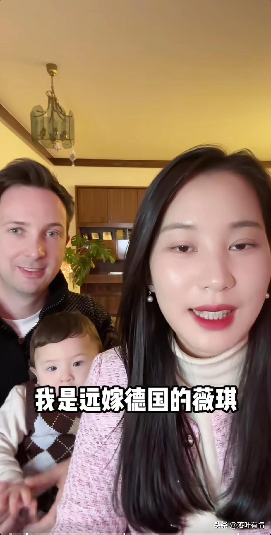 刷到一个中国女孩，
远嫁了德国，
如今还有了漂亮的混血宝宝，
当时她大学毕业之后