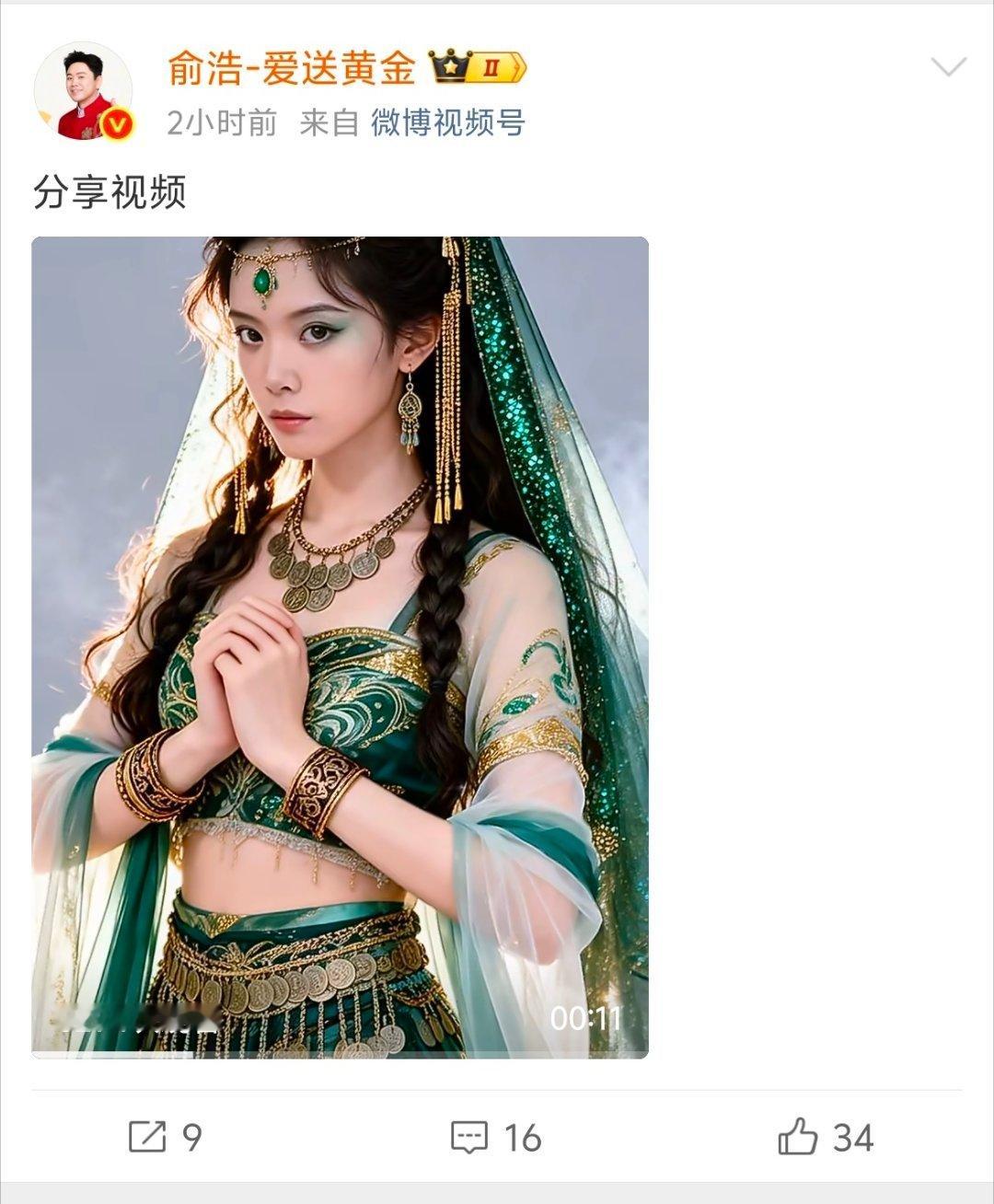 哈哈哈哈哈我要被俞总笑死了，活人感太强了哈哈！不知道够看了啊哈哈哈哈哈哈哈哈(此