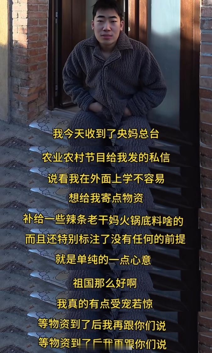 真的觉得咱妈很好.这个意大利留子天天吃干巴面包，央视农业节目看不下去了，主动联系