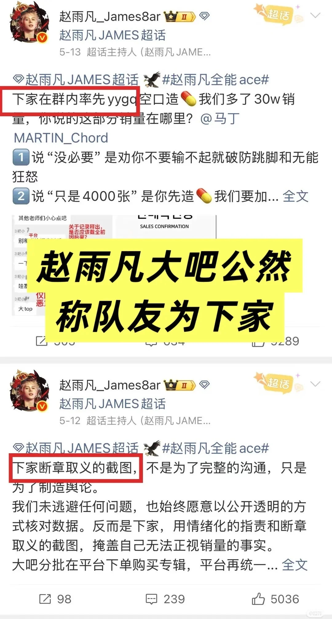 金主训  我不知道这样的大吧能带领粉丝走向什么道路 公然官耗私用🕸️💼散粉 