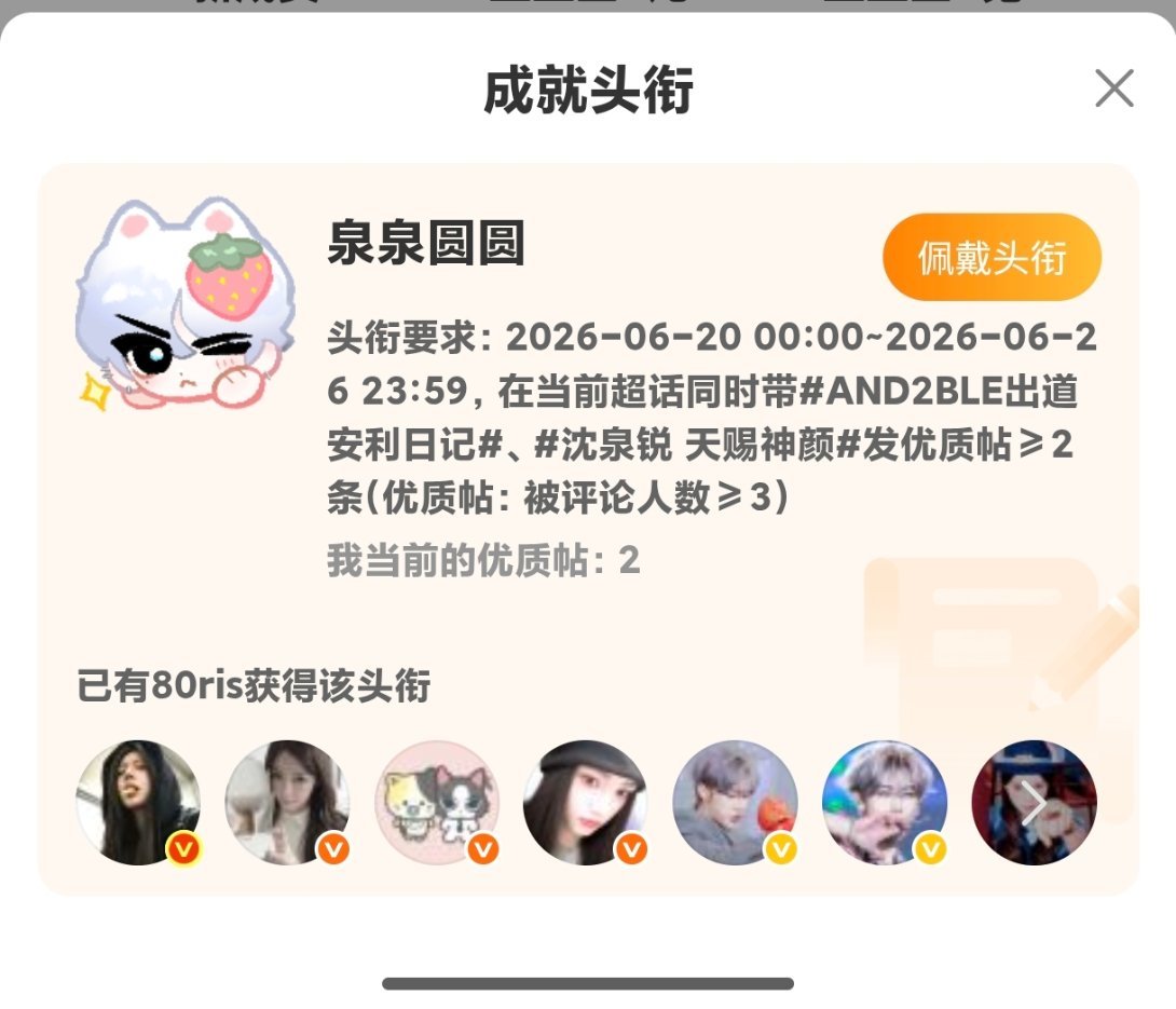 好萌呀 
