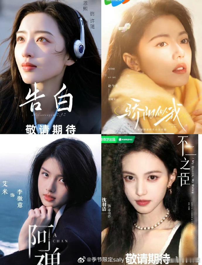 00花现偶  00花现偶《告白》《骄阳似我》《不二之臣》《阿禅》真的是每一部都觉