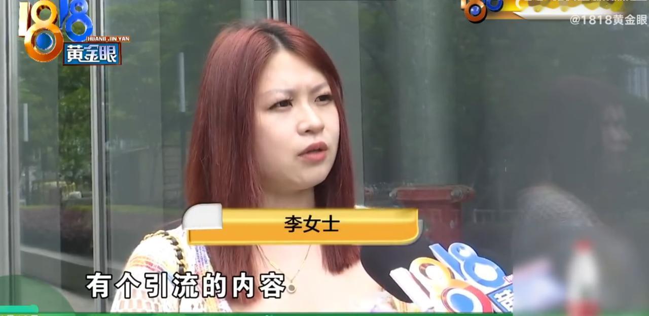 太荒唐了！浙江杭州，女子花1500元纹“野生眉”，结果效果像蜡笔小新。更戏剧的是