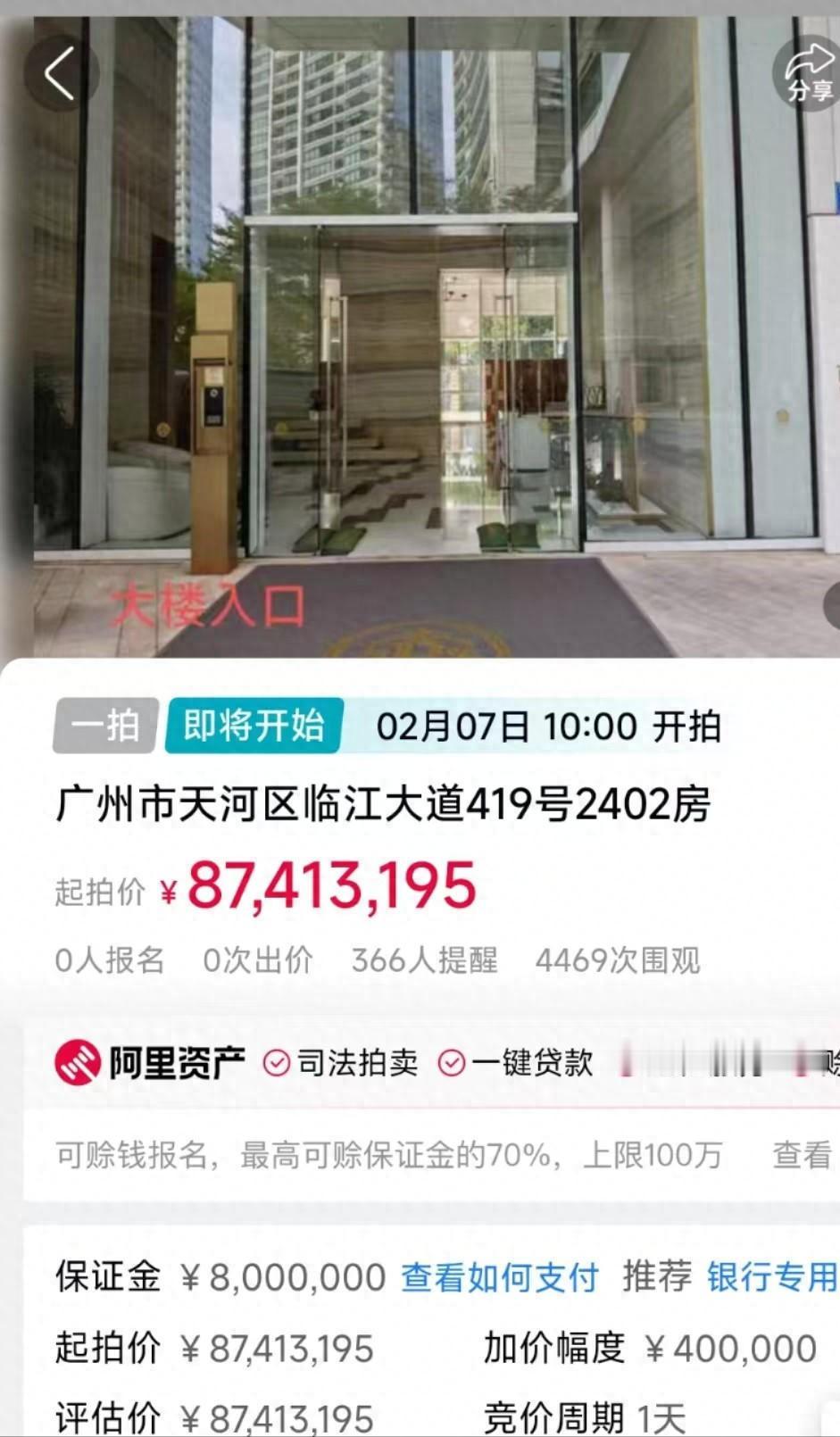 韩后老总豪宅又要拍卖了，起价8700万！他曾说要卖300套房来还债
哎呀，大家听