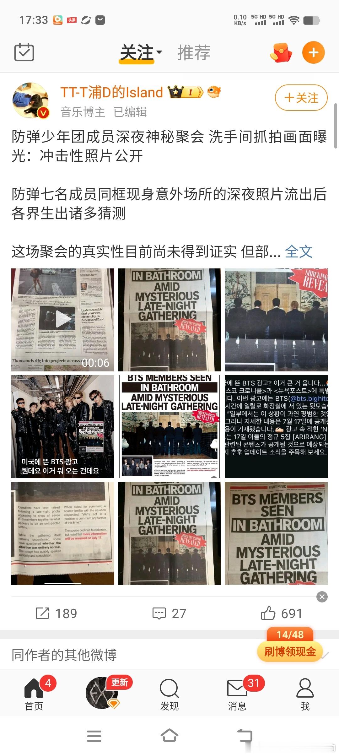 排队小便的概念风格非常符合我们套 