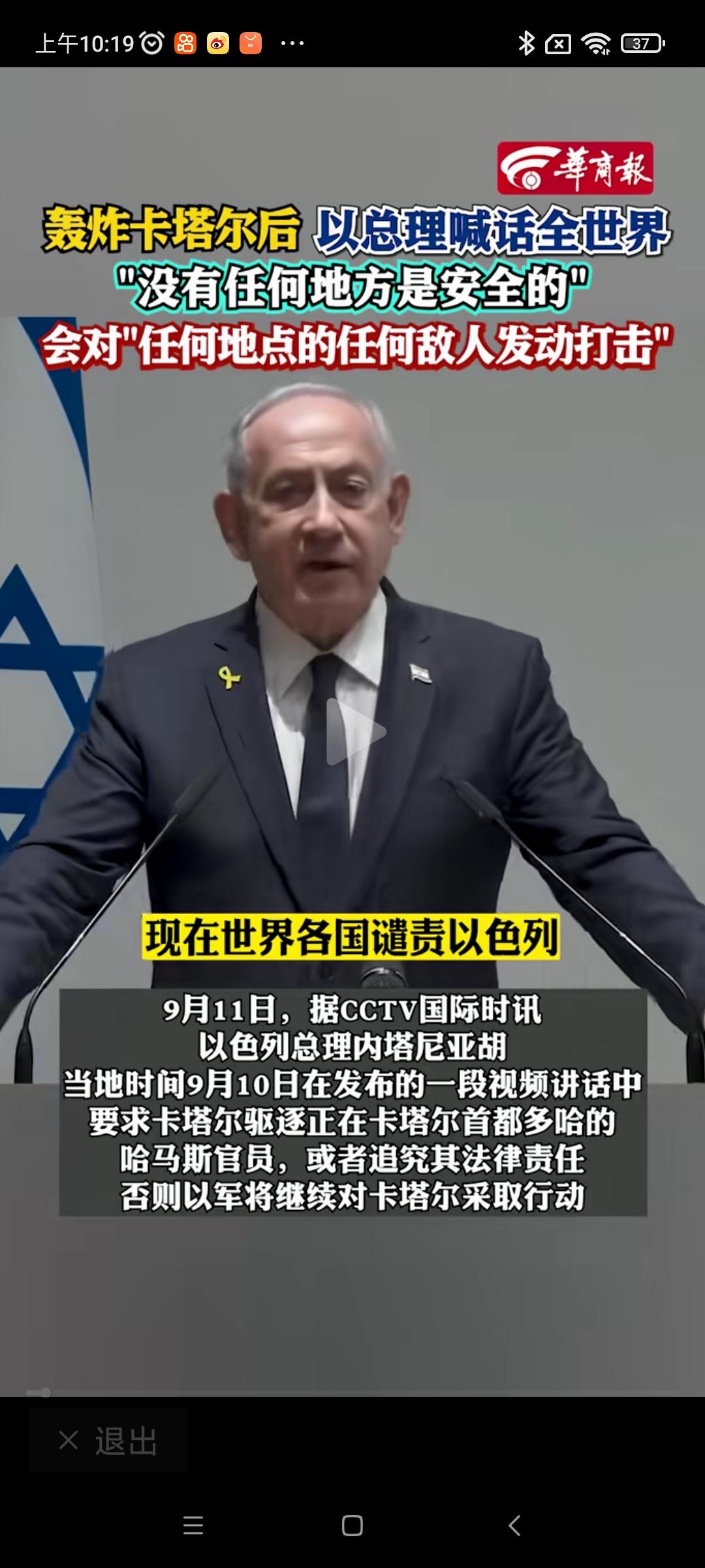 中东国家必须要强硬起来!​科威特外交大臣在11日索契举行的俄罗斯与海湾阿拉伯国家