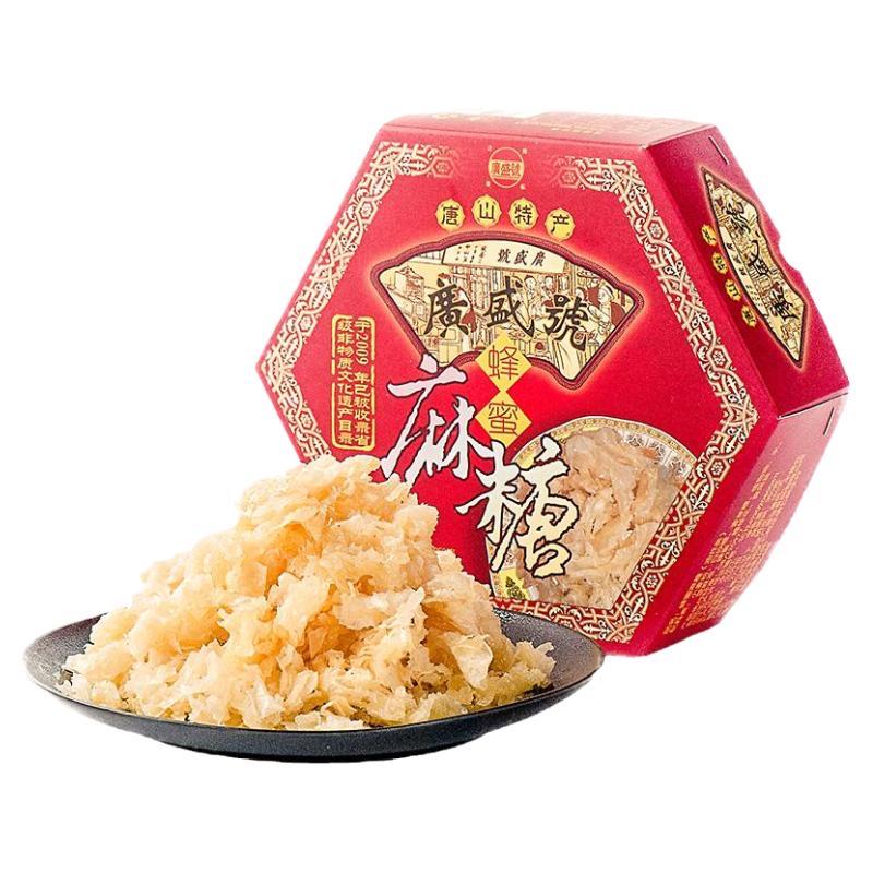 你有去唐山旅游过吗唐山麻糖和棋子烧饼是特产，鸿宴肘子更是没得挑！