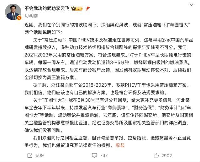不知道大家有没有关注比亚迪最近面临的一些舆论问题？如果没关注就算了，也不用去了解