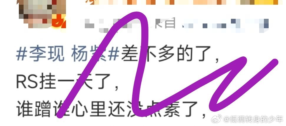 营造一种全世界都在祝福，无人反对众望所归的氛围，拉上了多少人了，最后来一个都在蹭