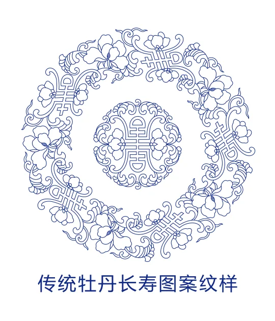 传统牡丹长寿图案纹样