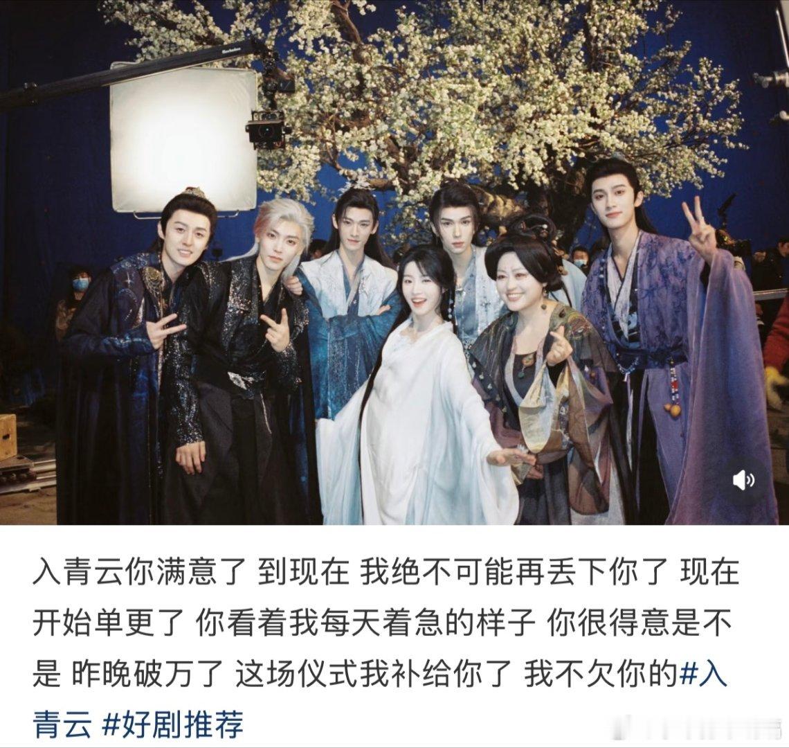 八个字总结入青云不舍入青云的大结局的到来，纪伯宰和明意最后应该有个番外就好了，已