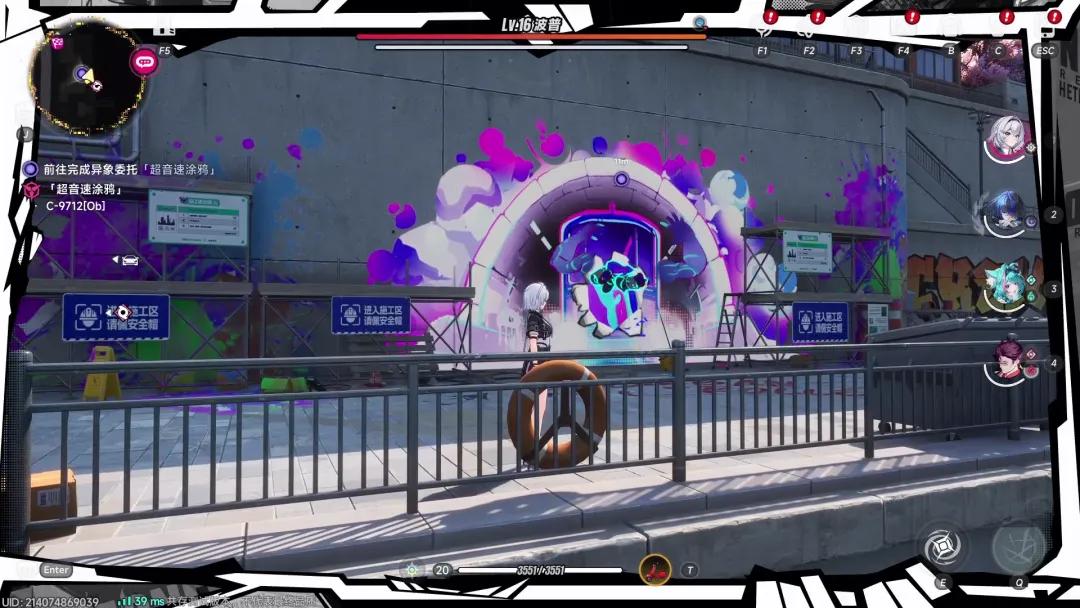 异环，不想做大