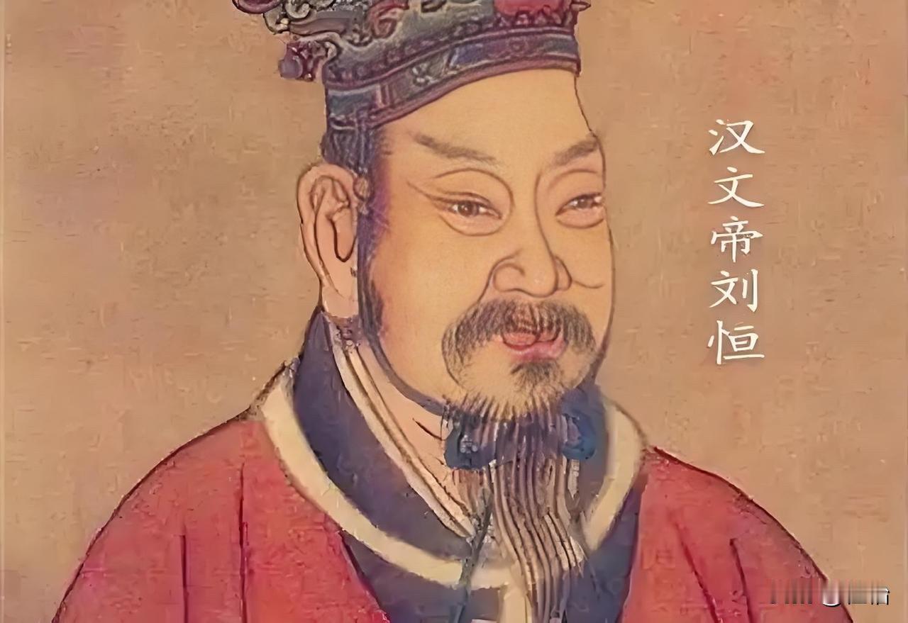 公元前157年，汉文帝刘恒知道自己时日不多了，他在弥留之际提了个奇怪的要求，他说