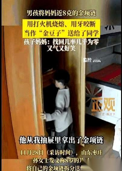 我看到这事儿的时候，脑子里就一个画面：一个8岁的小屁孩，蹲在阳台，一手拿着打火机