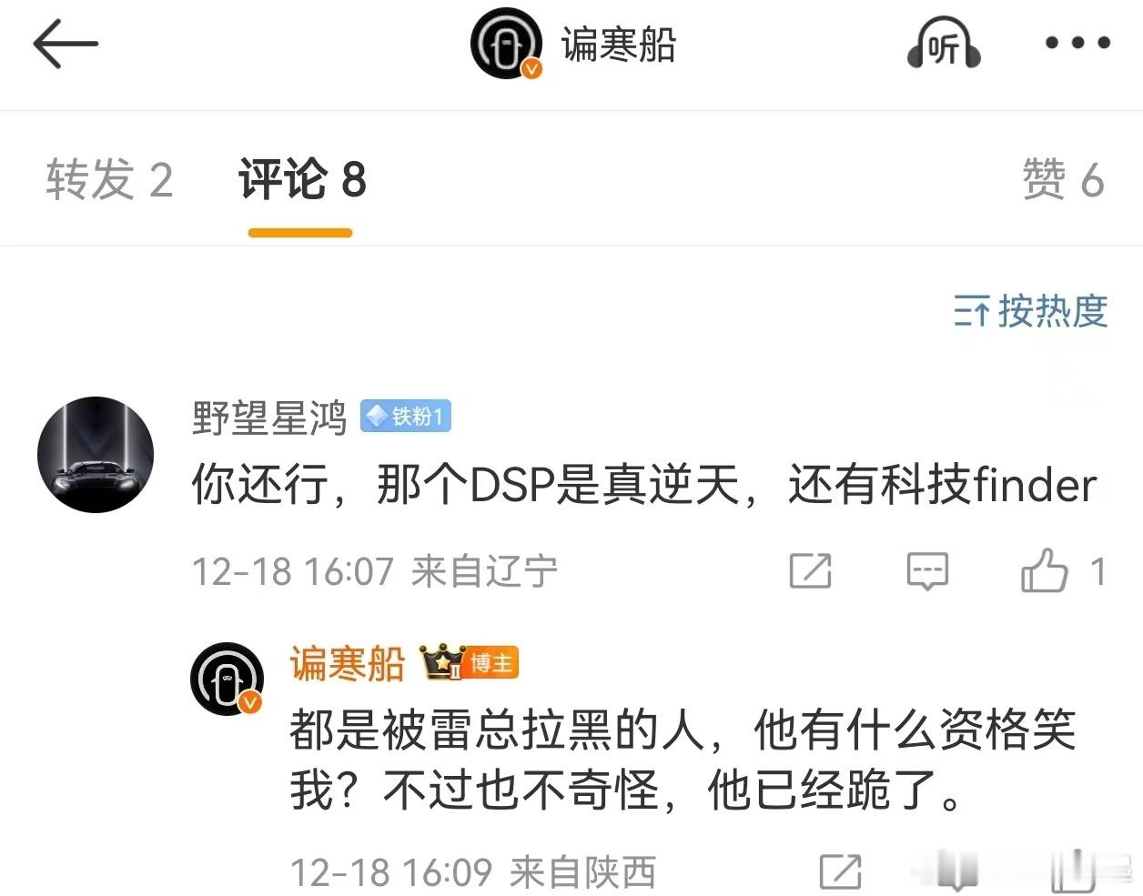 人心齐泰山移，KML怎么又内讧了。。 