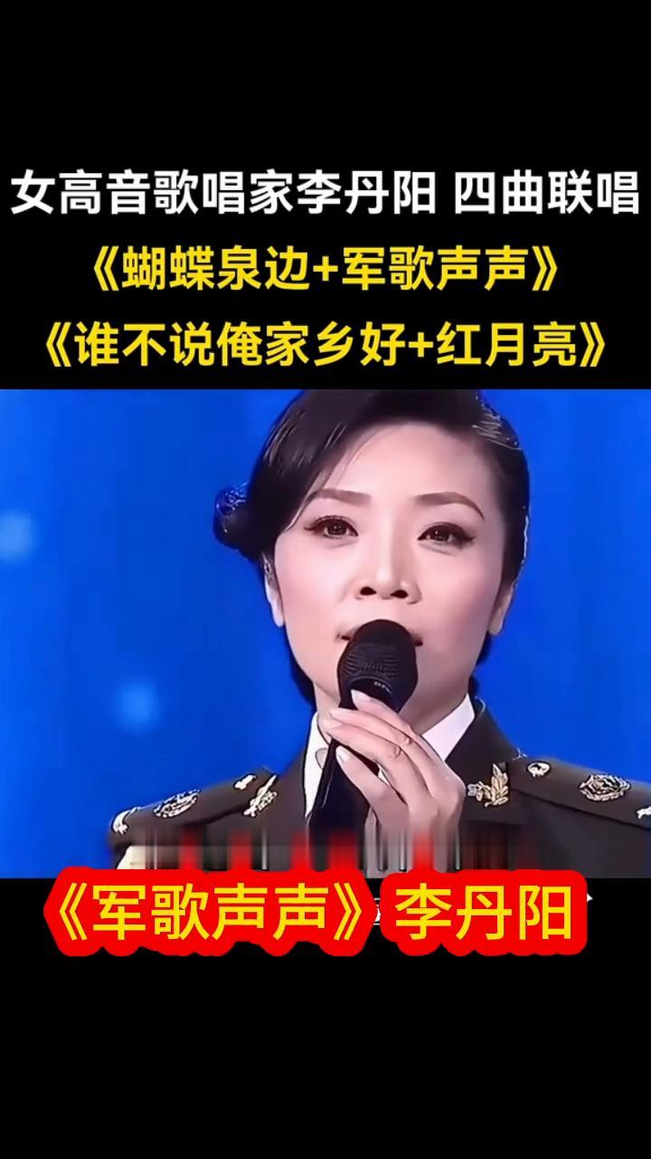 再一次把这首非常帅气的军歌送给大家，歌名叫军歌声声。当兵不习武，不算尽义务。不欺
