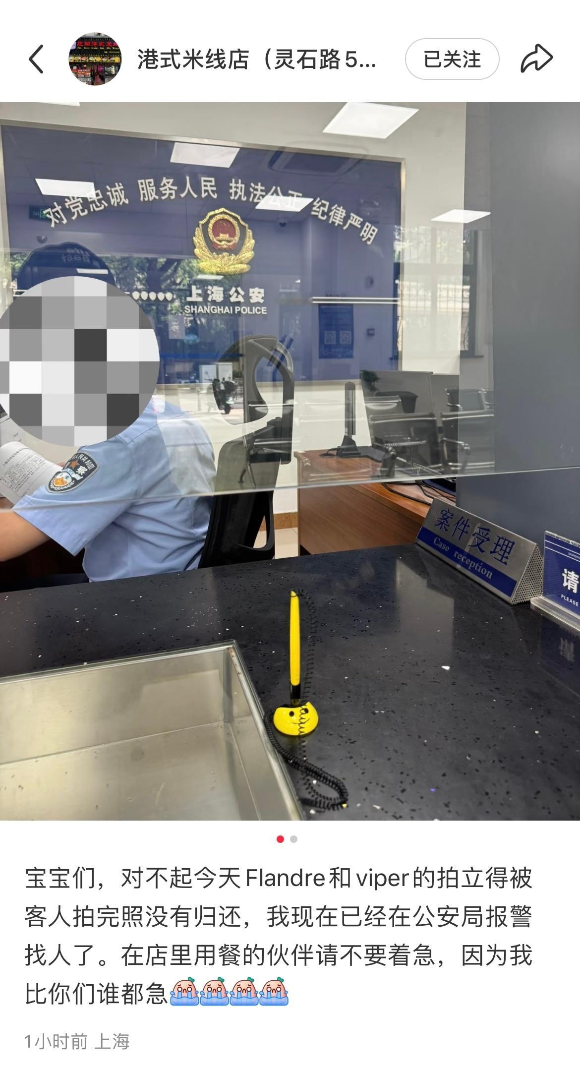 这也偷？[哆啦A梦害怕]EDG灵石路米线店老板发文：圣枪哥和viper的拍立得被
